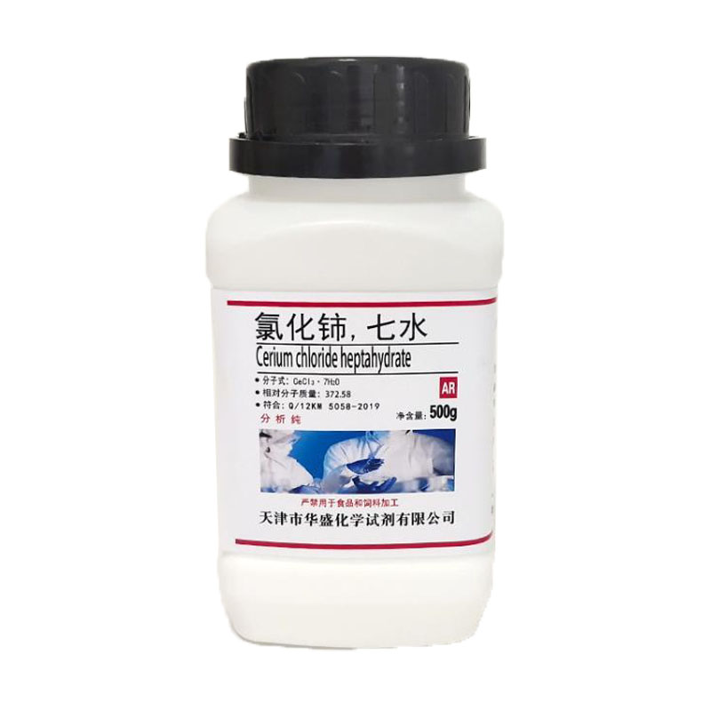 氯化铈七水氯化亚铈三氯化铈500gAR分析纯实验试剂25g化工原料-图0