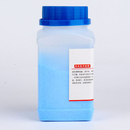 硫酸铜晶体粉末分析纯无水蓝矾农用水产养殖除藻剂结晶实验用试剂 - 图1