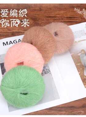 diy毛线手编9239米九色鹿钩织
