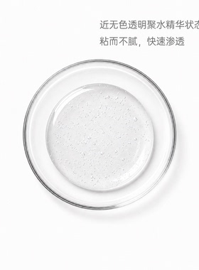 霖家SOD精纯保湿精华 玻尿酸原液浓缩面部精华保湿补水单体锁水
