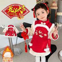 Guochao Feng Children Tong Dresses Heqing Ancient clothes Baiyan New Year uniforms Qipao Girl Children baby Winter with velvety dress New Years Eve