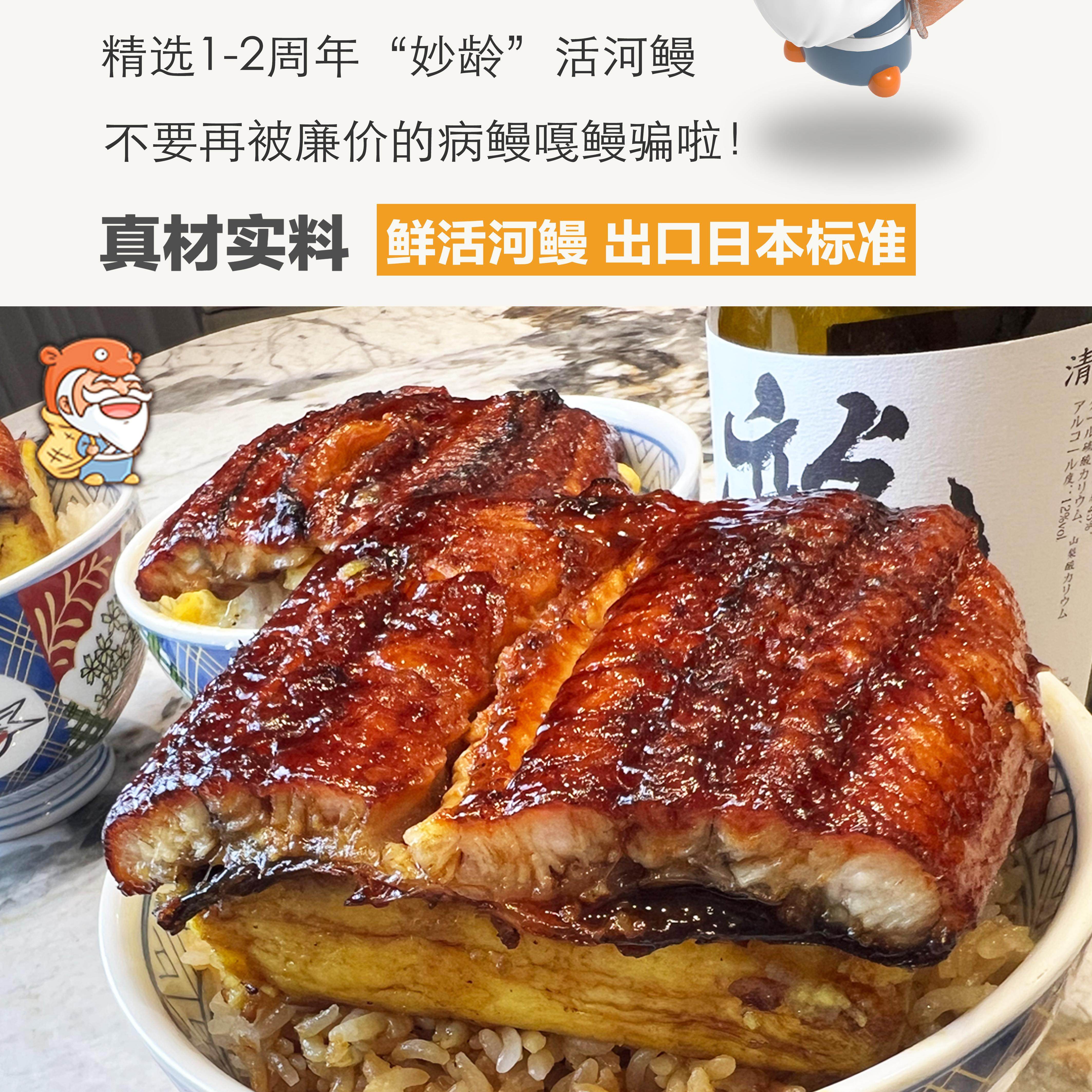 半件10斤  烤鳗鱼蒲烧鳗鱼饭寿司即食日式酒店料理店高端商用肉厚,淘宝优惠券,粉丝福利购,淘宝优惠卷