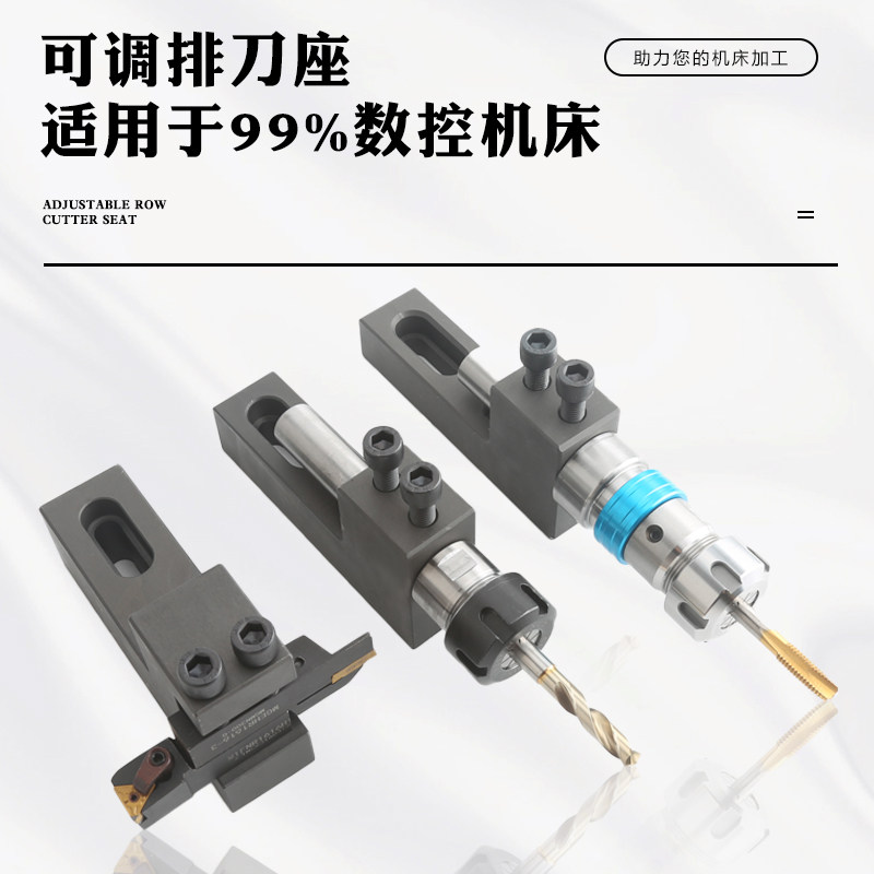 升级款数控刀架车床排刀座内孔单排正反辅助刀座u钻打孔双排刀架_虎窝淘