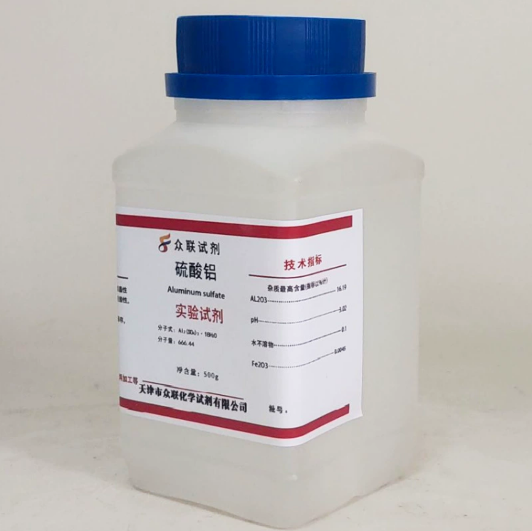 硫酸铝绣球调色调蓝剂AR500g化学试剂分析纯实验用养花水溶肥料,淘宝优惠券,粉丝福利购,淘宝优惠卷