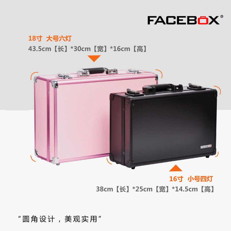 FACEBOX 专业手提带灯化妆箱可调光带镜多层彩妆大号 LED 跟妆箱