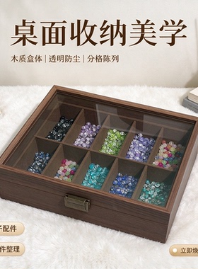 diy材料散珠琉璃珠子收纳盒手饰品耳环项链首饰盒串珠米珠展示盒
