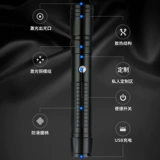 Стрельба по продажам ручки USB -зарядка лазерная фонарика езда на фонарик, Whip Green Light Light Long Shot Laser Laser Pener