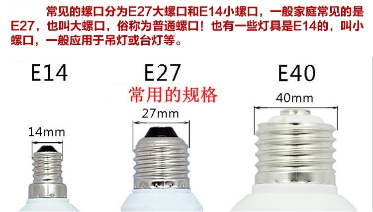 开尔照明LED球泡超亮家用节能灯泡E27e14小螺口客厅8w瓦螺旋4000K - 图1