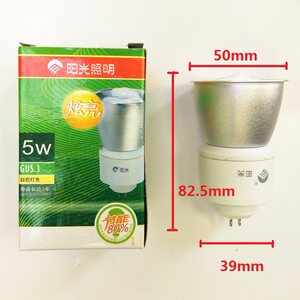 阳光照明 MR16一体化节能灯杯5W8W2针插脚220V射灯插脚YPZ220/5/8