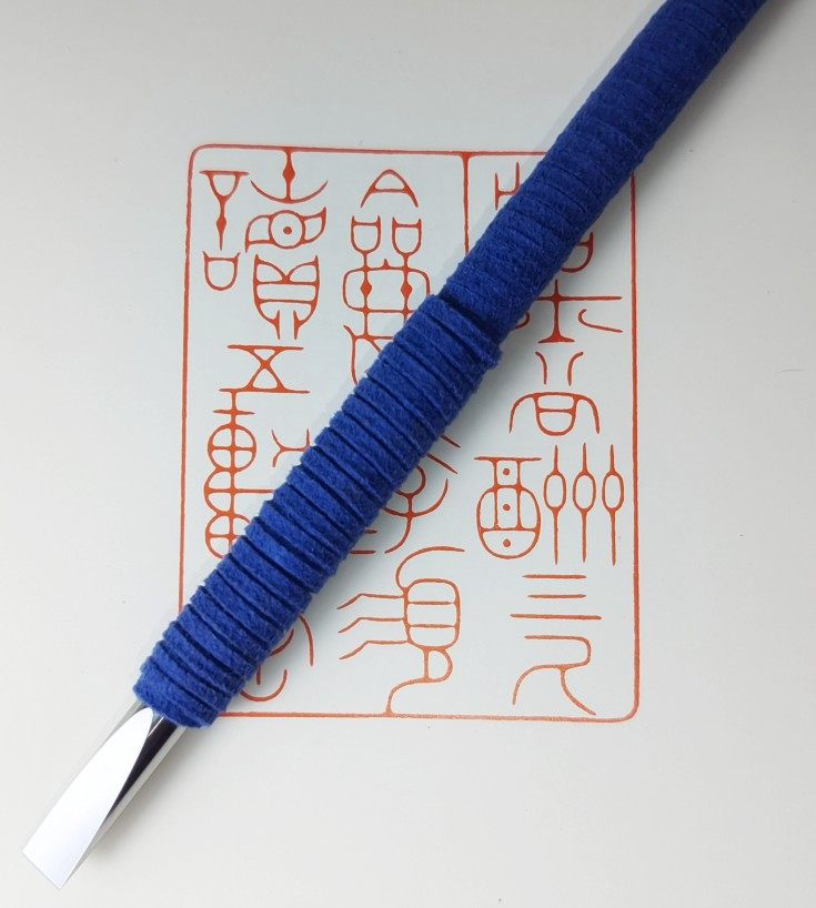 篆刻刀  镜面雕刻刀 超硬质合金 钛合金刻石刀,淘宝优惠券,粉丝福利购,淘宝优惠卷