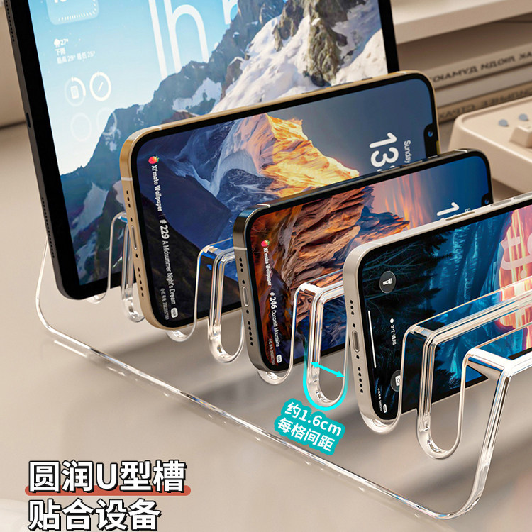 透明手机收纳盒分格桌面充电存放支架工作室平板亚克力手机置物架,淘宝优惠券,粉丝福利购,淘宝优惠卷