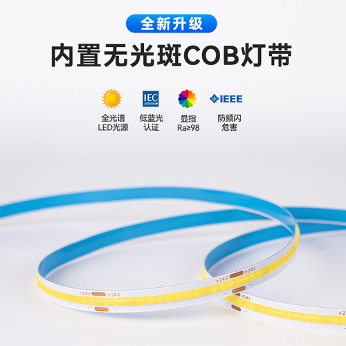线形灯led线条灯嵌入式双眼皮吊顶流水灯带铝槽卡槽预埋线性灯槽 - 图2