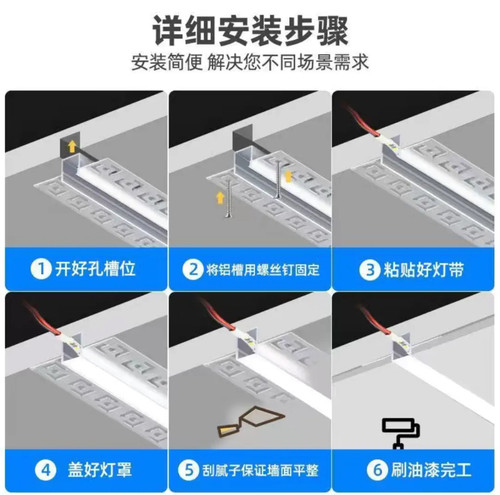线形灯led线条灯嵌入式双眼皮吊顶流水灯带铝槽卡槽预埋线性灯槽 - 图0