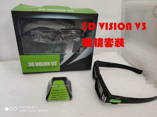 3d vision v3 替 英伟达nvidia 3d vision2 立体无线眼镜套装快门 - 图1