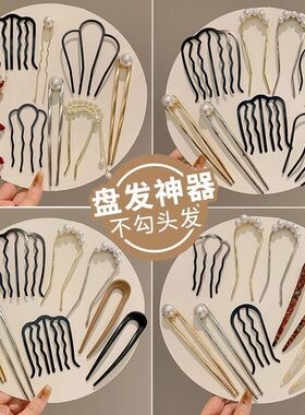 珍珠气质发簪盘发神器新款丸子高级梳发固定懒人精致发钗发卡头饰