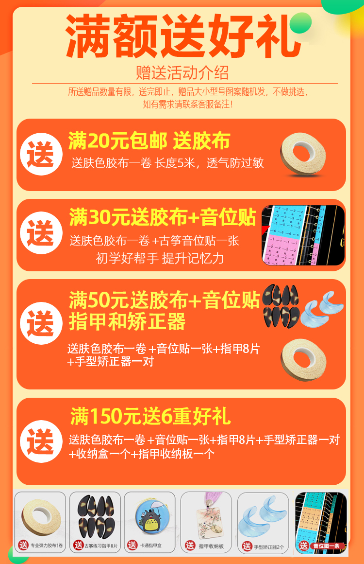 标准通用型敦煌古筝琴弦A型弦1-5号单根全套专业琴线1-21整套包邮 - 图1