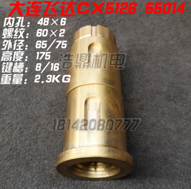 Vertical transverse screw 5116