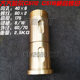 Vertical transverse screw 5116
