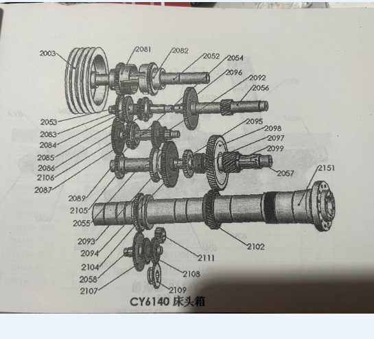 宝鸡云南机床配件CY6140 CS6140 6250车床床头齿轮双联斜齿轮-图1