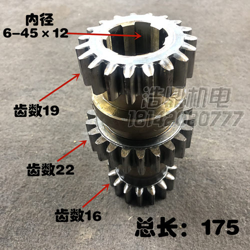 北京第二机床厂X62W/370A铣床配件三联齿轮皖南5042X6132包邮 - 图0