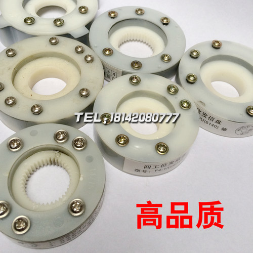 宏达发讯盘新墅新月三和文昌亘源编码器14/15T数控刀架亚兴发信盘 - 图0