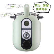 P18 Automatic Pan Fried Dish Ace Intelligent Home Multifunction Sloth Burning Electric Pot Burning Meat Expert Group Price