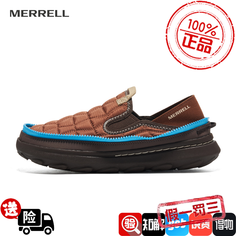 MERRELL/迈乐HUT MOC 2情侣面包鞋旅行一脚蹬户外鞋休闲鞋J005917-图3