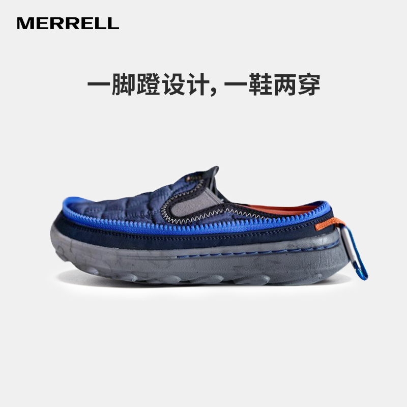 MERRELL迈乐休闲运动面包鞋HUT MOC一脚蹬男款轻便防滑运动户外鞋 - 图3