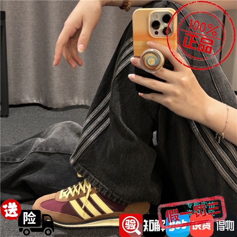 Adidas阿迪达斯三叶草SL 72 OG复古低帮运动休闲鞋 IE3475 IE3425,淘宝优惠券,粉丝福利购,淘宝优惠卷