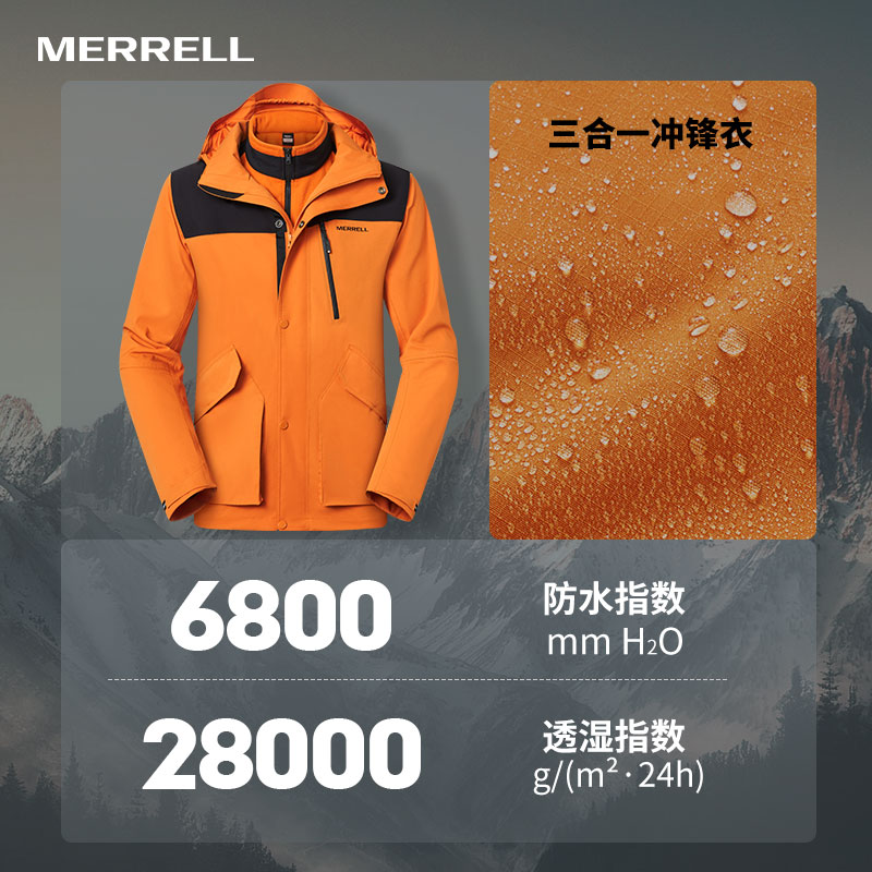 MERRELL/迈乐户外运动三合一冲锋衣男女登山抓绒软壳外套情侣上衣-图2