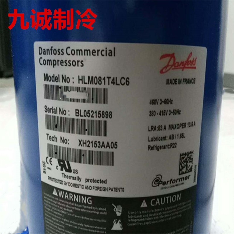HLM072T4LC6 原装全新丹佛斯空调压缩机 HLM081T4LC6 HCM094T4LC6 - 图1