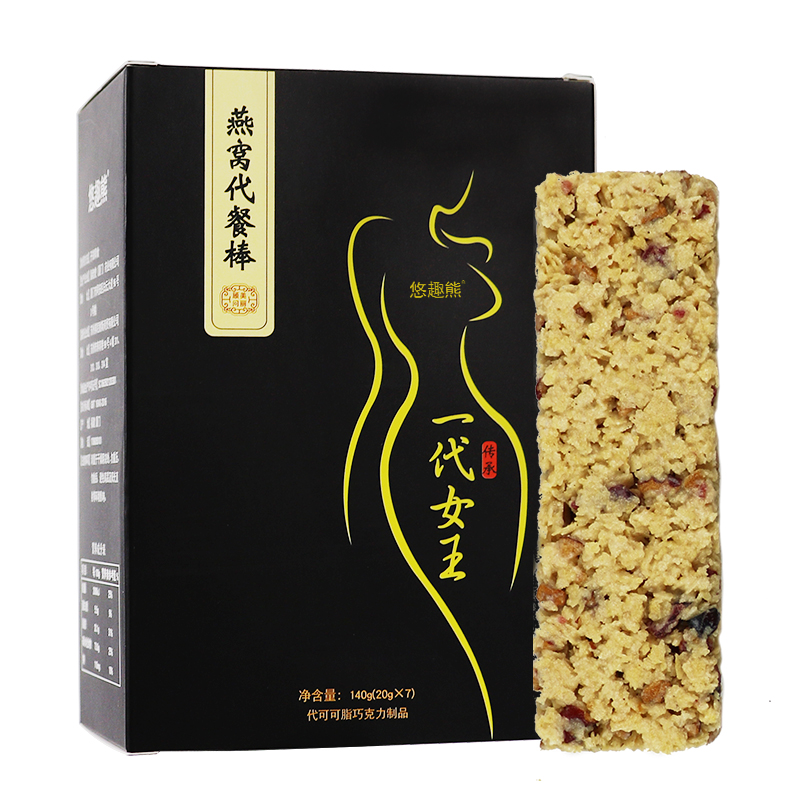 吃燕窝时可以喝水吗 宝宝几个月才可以吃燕窝呢? 第1张 吃燕窝时可以喝水吗 宝宝几个月才可以吃燕窝呢? 第1张