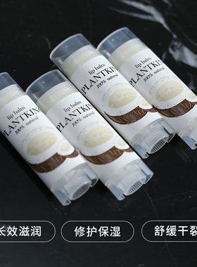 椰子油+马鲁拉油补水修护润唇膏