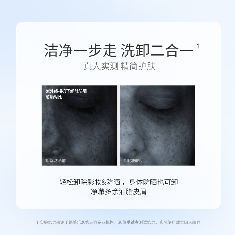 德美乐嘉多效洁颜蜜250ml 洗卸二合一氨基酸洁面清洁Dermalogica
