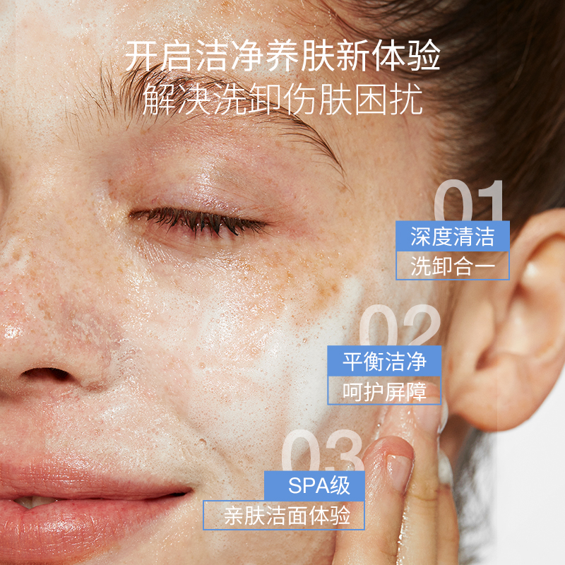 德美乐嘉多效洁颜蜜250ml 洗卸二合一氨基酸洁面清洁Dermalogica
