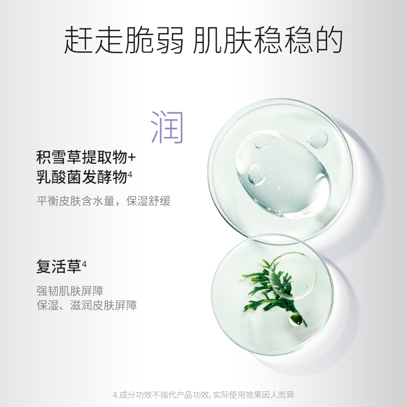 德美乐嘉稳稳修护霜50ml 舒缓泛红保湿修护面霜乳霜Dermalogica