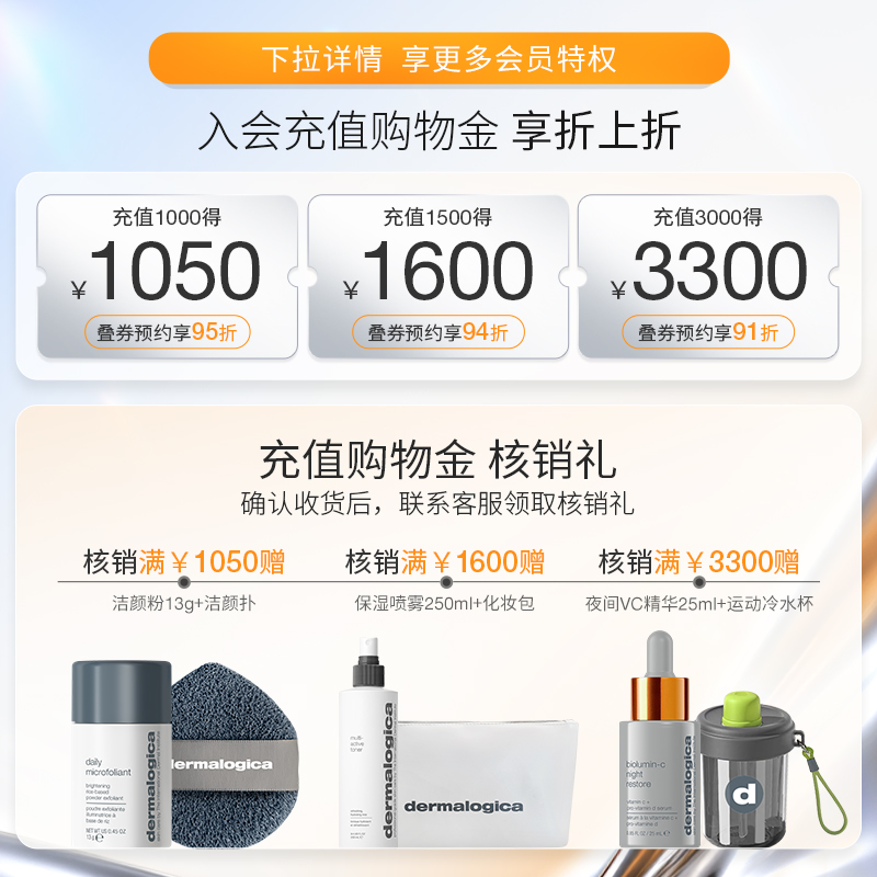 德美乐嘉水芹面霜无油修护保湿乳液50/100ml 改善油敏肌舒缓修红