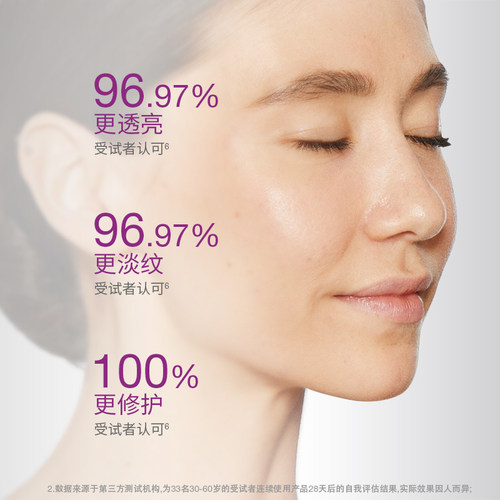 【陈建宇推荐】德美乐嘉多维面膜胡萝卜面膜修护紧致抗老去黄面膜 - 图3