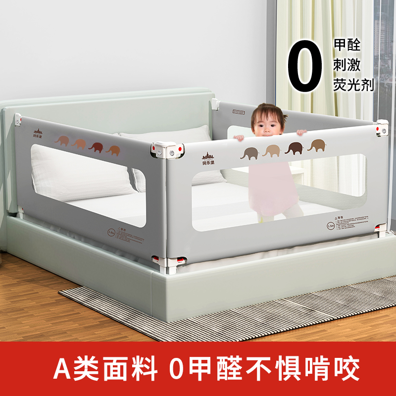 同乐堡床围栏宝宝防摔防护栏婴儿床边防掉挡板儿童加高床护栏一面