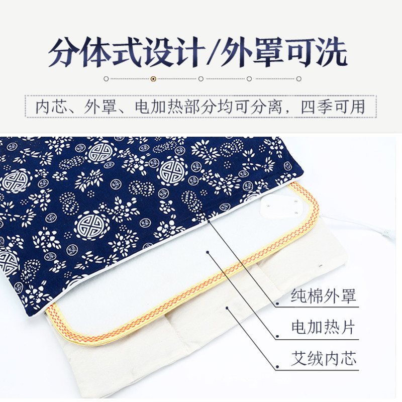 蕲艾绒坐垫电加热艾草养生热敷包毯座垫理疗仪办公室臀部艾灸垫子,淘宝优惠券,粉丝福利购,淘宝优惠卷