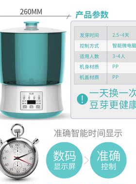 容威豆芽机家用生豆芽机器全自动特价大容量发四季豆芽菜罐桶盆