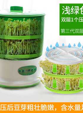 容威豆芽机家用全自动大容量