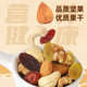 Daily nut 500g large canned meal replacement suitable for fitness