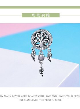 diy树925纯银珠子吊坠