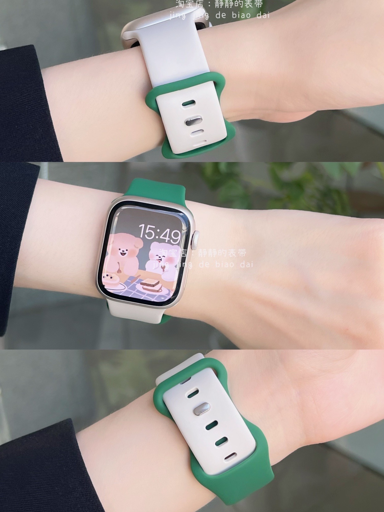 双拼色蝴蝶扣运动硅胶适用于苹果s9applewatch9678代SE静静的表带 - 图0