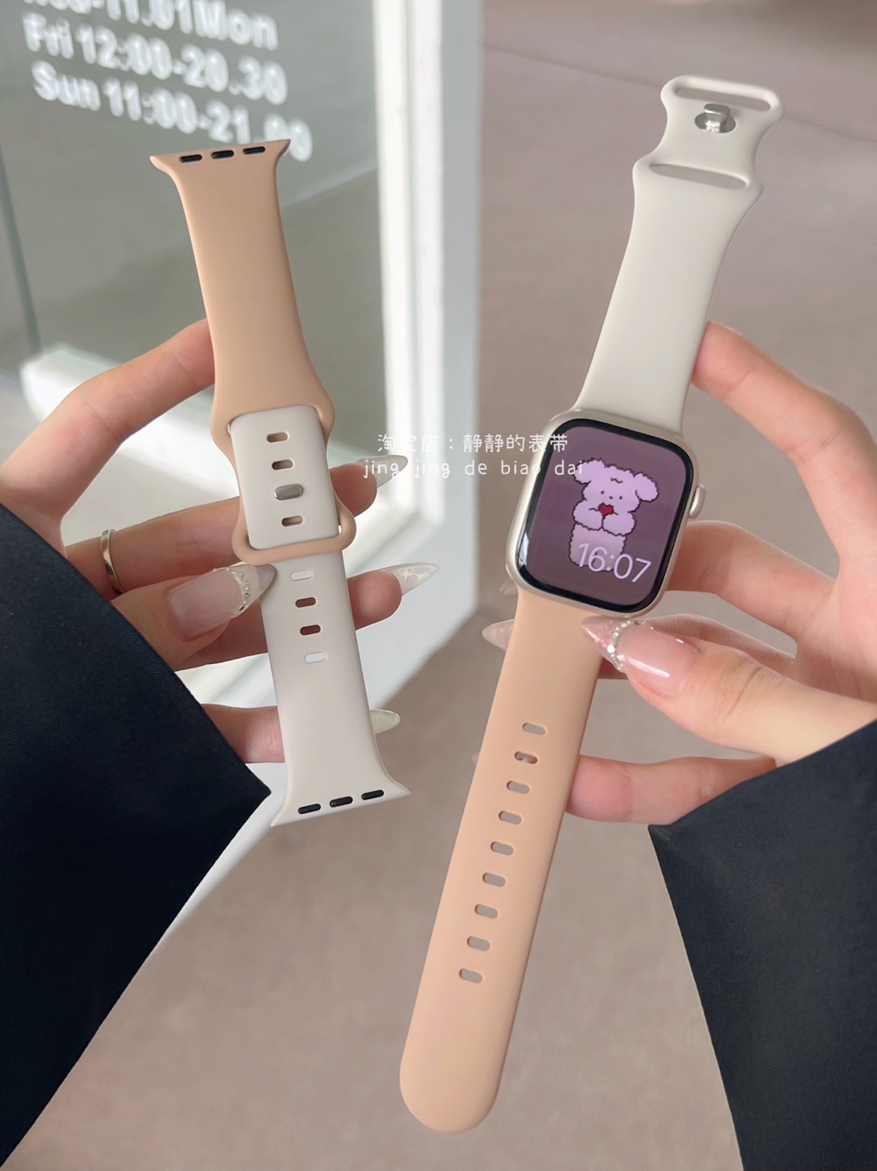 双拼色蝴蝶扣运动硅胶适用于苹果s9applewatch9678代SE静静的表带 - 图2