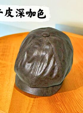 【澜泊皮帽】随潮主义男女款牛皮真皮帽子秋冬韩版鸭舌贝雷八角帽