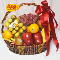 Fresh water fruit basket Tongcheng Express Business send gift basket Shanghai Shenzhen Beijing Qingdao Xian National Distribution