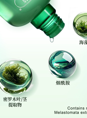 八韵草亮润活肤水补水保湿护肤爽肤水改善干燥官方正品200ml