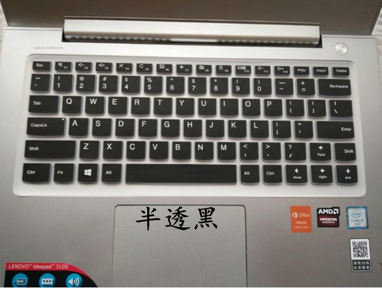 Lenovo/联想YOGA710 14IKB i5-7200U 14寸笔记本电脑键盘膜保护膜全覆盖彩色防尘防水套硅胶透明凹凸罩按键垫 - 图0